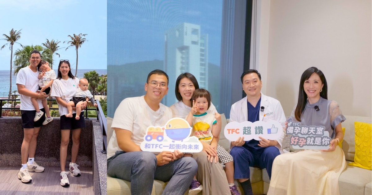 譚舜仁醫師｜走過外孕與等待，迎接雙寶的幸福