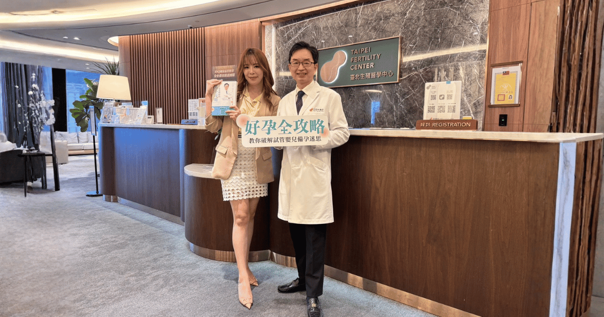 35歲未婚新聞主播何織羽（左）在TFC何彦秉副院長（右）安排療程完成凍卵，成為女性生育自主意識抬頭的具體縮影。